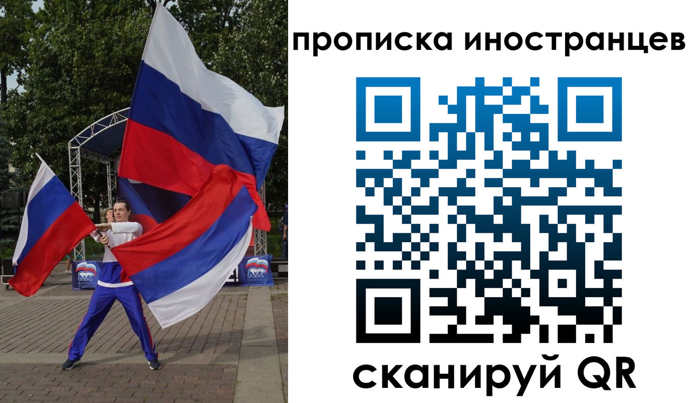 прописка от собственника в Нижнекамске
