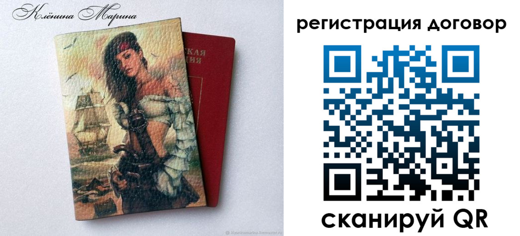 временная прописка в Нижнекамске