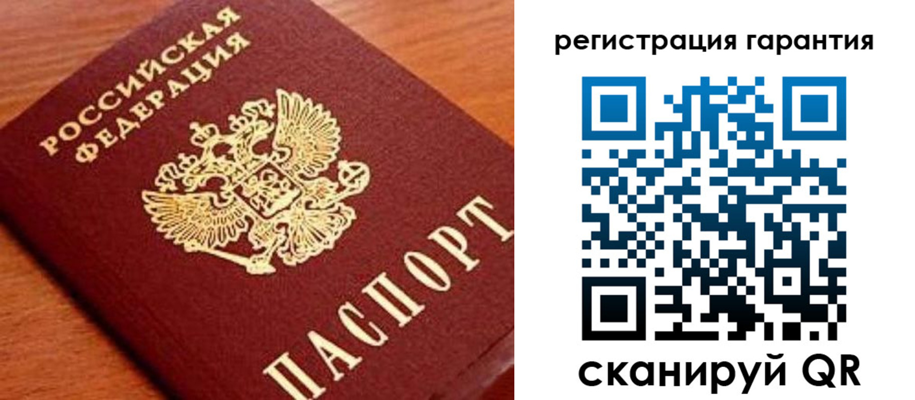 купить прописку в Нижнекамске